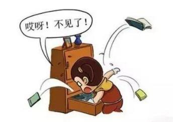 公司發(fā)票丟失怎么處理